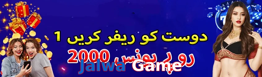 Jalwa Game
