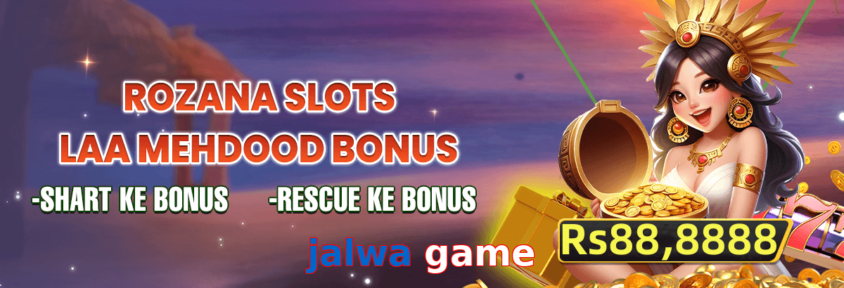 Jalwa Game