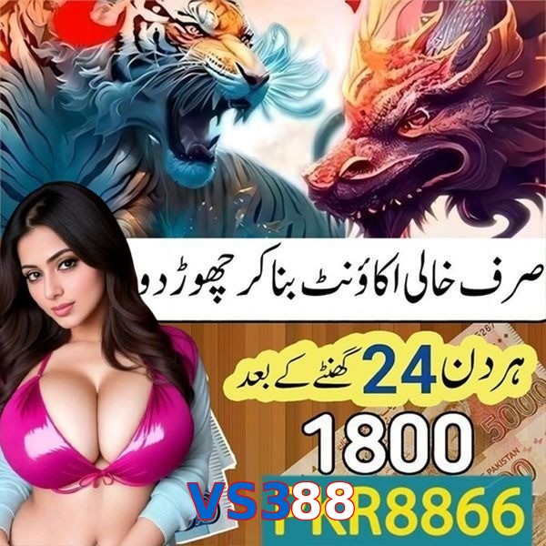 VS388