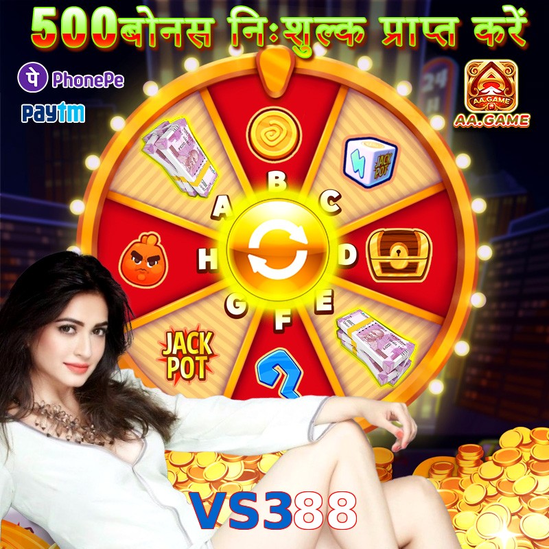 VS388